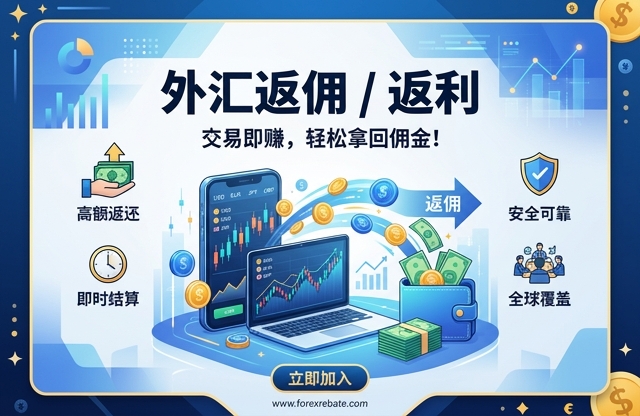 嘉盛 外汇交易| 掌控您的交易| Pepperstone
